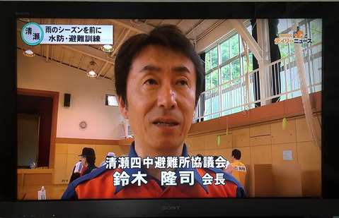 放映された様子