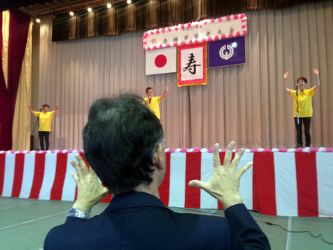 平成27年度敬老大会