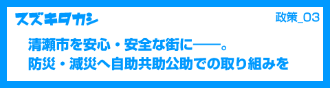 ¥Þ¥Ë¥Õ¥§¥¹¥È£