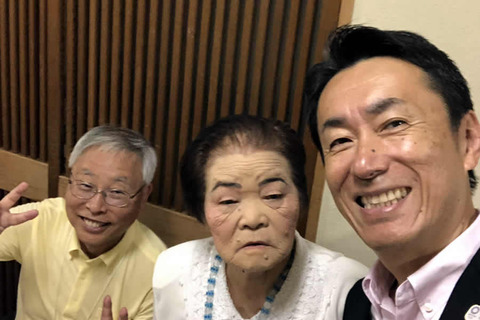 敬老大会