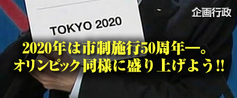 »ÔÀ¯50¼þǯ