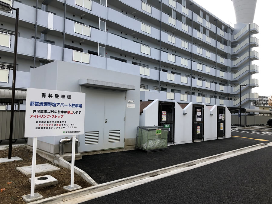 スズキタカシマガジン side a 市政レポート