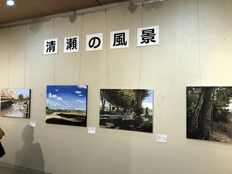 林亮太作品展