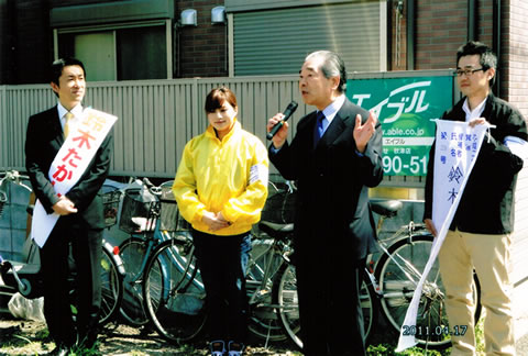 応援演説をして頂く