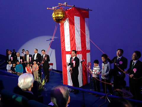 多摩六都科学館20周年イベント