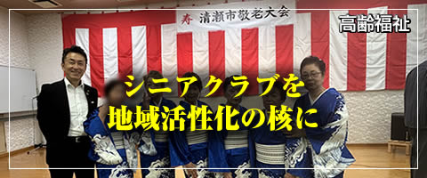 ¥·¥Ë¥¢¥¯¥é¥Ö¤òÃϰè³èÀ²½¤Î³Ë¤Ë/