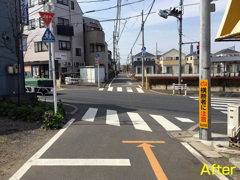 「横断者に注意」看板設置