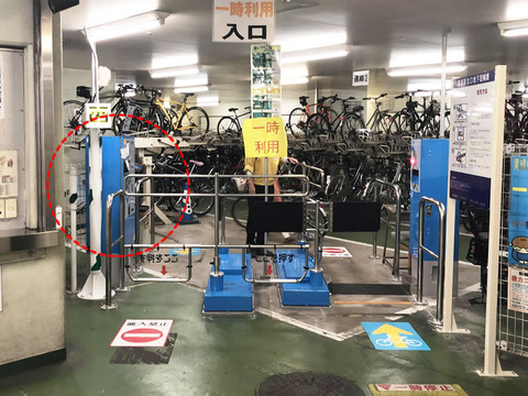 清瀬駅北口地下駐輪場をICカード決済に