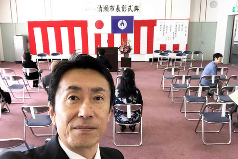 市民表彰