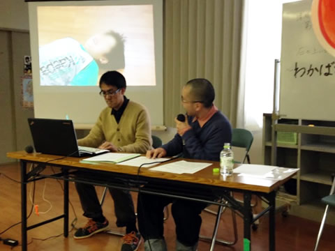 わかば会活動報告会