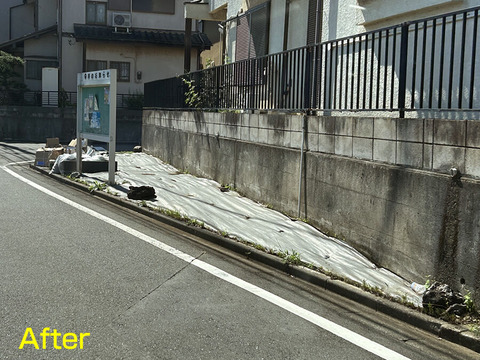 中里5丁目の市有地