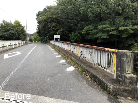 三郷橋