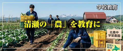 À¶À¥¤Î¡ÖÇÀ¡×¤ò¶µ°é¤Ë