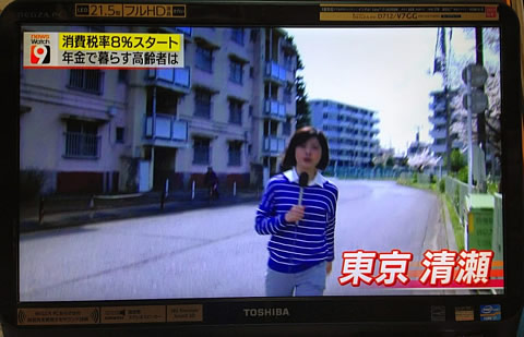 NEWS¥¦¥ª¥Ã¥Á