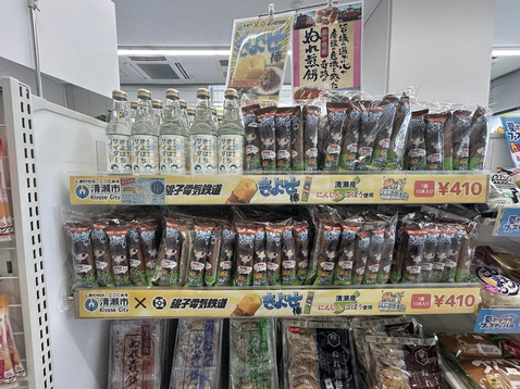 ¤¤è¤»¥Ö¥é¥ó¥É¤Î¥ª¥ê¥¸¥Ê¥ë¾¦ÉÊ