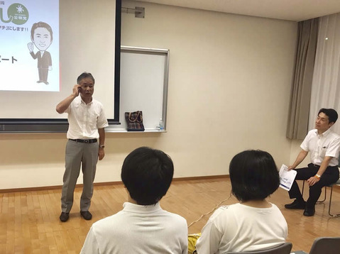 市政報告会