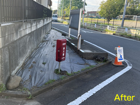 中里5丁目の市有地