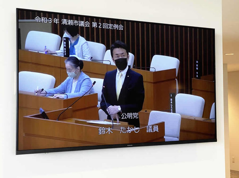 新議場での初議会