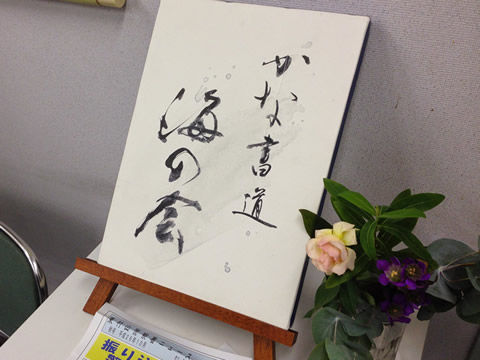 市民文化祭2014
