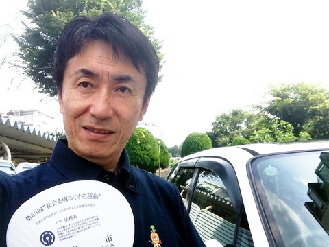 社会を明るくする運動コンサート