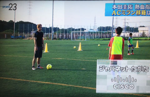 本田選手、清瀬にくる