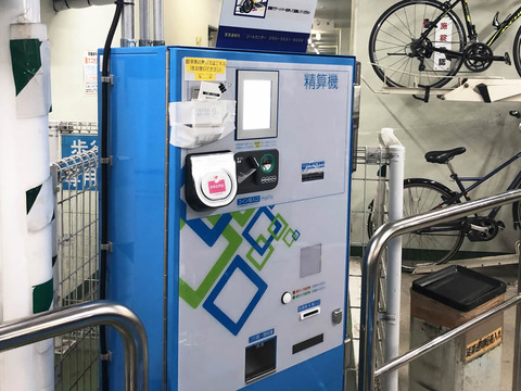 清瀬駅北口地下駐輪場をICカード決済に