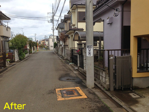 中里3丁目行き止まり表示