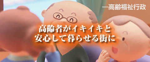 ¹âÎð¼Ô¤¬¥¤¥¥¤¥¤ÈÊë¤é¤»¤ë³¹¤Ë