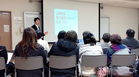 支部会_201702