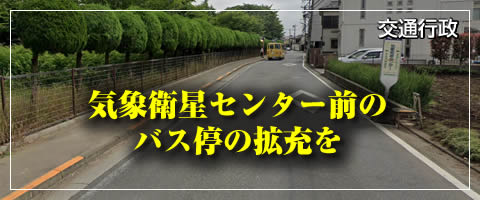 µ¤¾Ý±ÒÀ±¥»¥ó¥¿¡¼Á°¤Î¥Ð¥¹Ää¤Î³È½¼¤ò