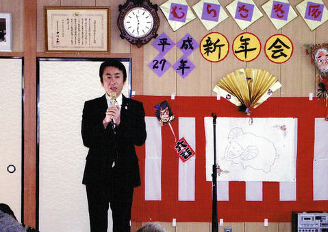 むらさき会新年会