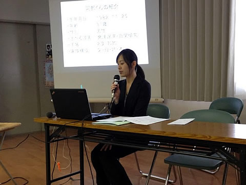わかば会活動報告会