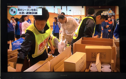 放映された様子