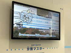 Ä®ÅĻԥХ¤¥ª¥¨¥Í¥ë¥®¡¼¥»¥ó¥¿¡¼