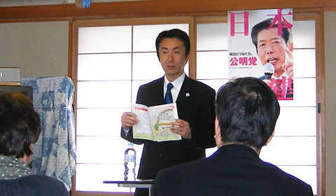 ミニ語る会