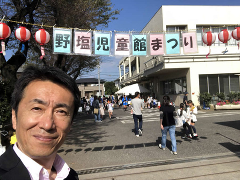 野塩児童館まつり