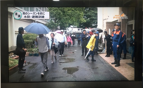 放映された様子