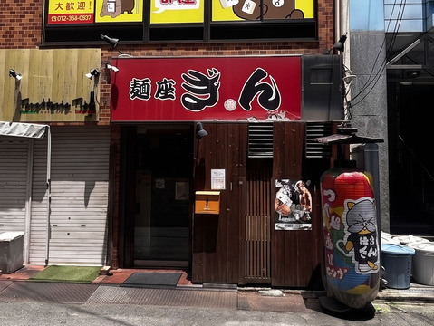 �����ϥ顼����ͺ¤���