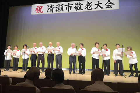 敬老大会