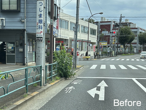 元町2丁目志木街道