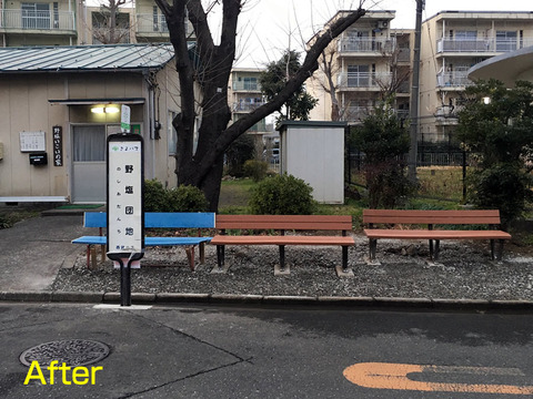 移設したバス停