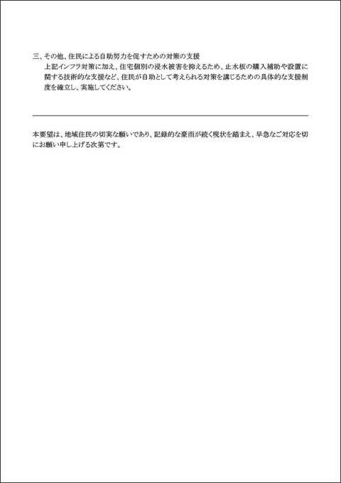 �뱫�к��˴ؤ�����˾��_�ڡ���_2