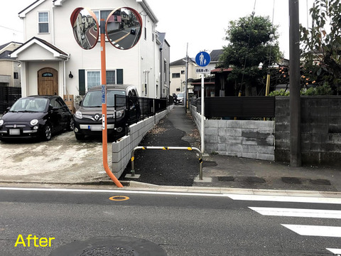 車止めの移設