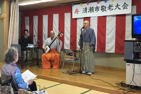 敬老大会
