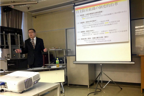 災害対策研修会