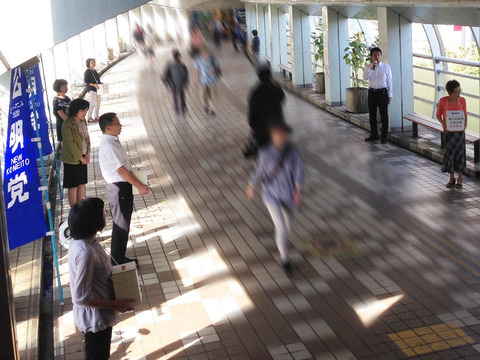 東日本豪雨災害支援募金