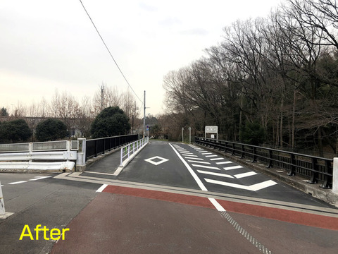 三郷橋