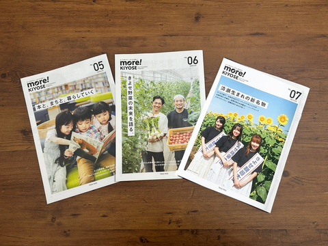 more KIYOSE