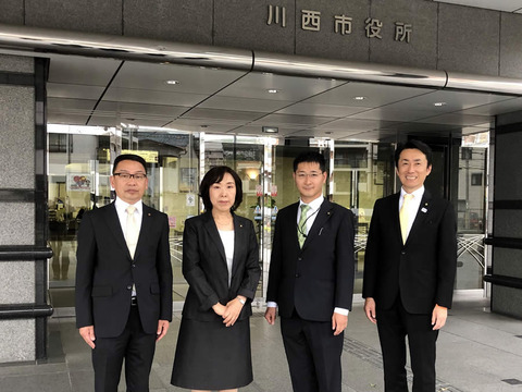 川西市視察