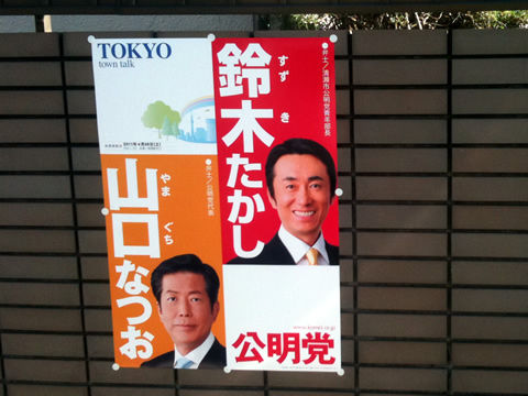 ポスター